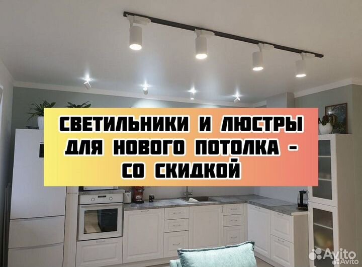 Натяжные потолки