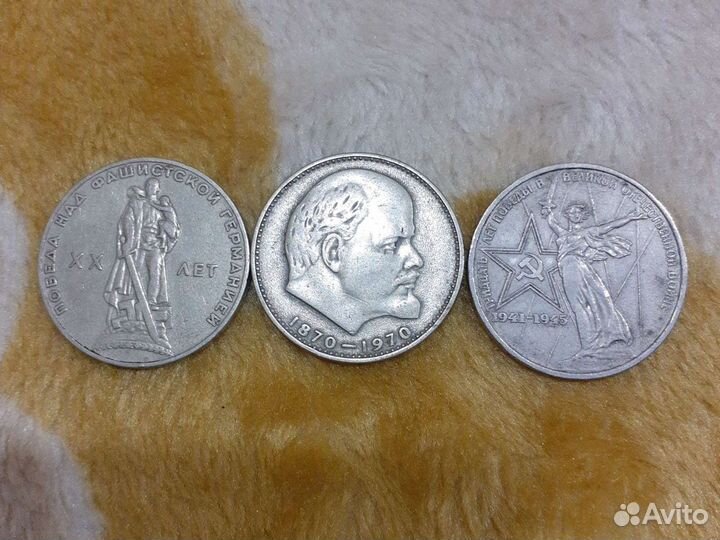 Юбилейные рубли СССР