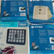 Мешок для пылесоса vitek