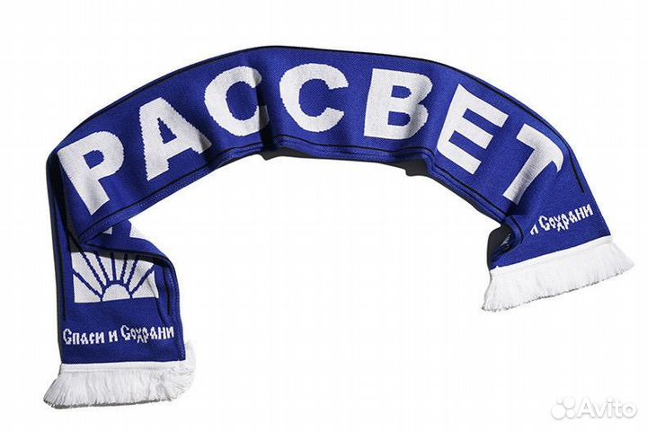 Шарф Гоша Рубчинский