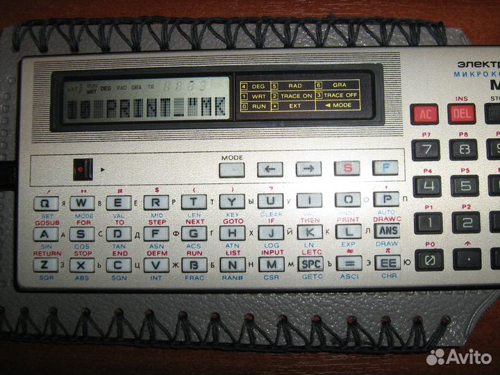 Древний советский программируемый калькулятор мк85