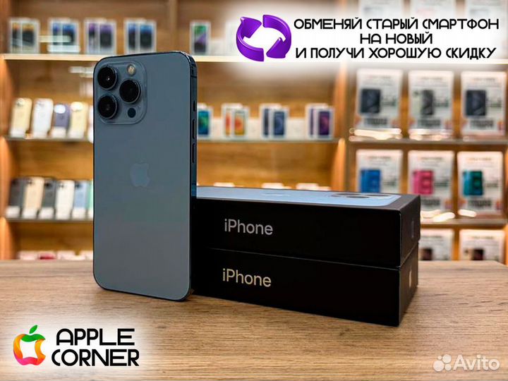 iPhone 13 Pro, 256 ГБ