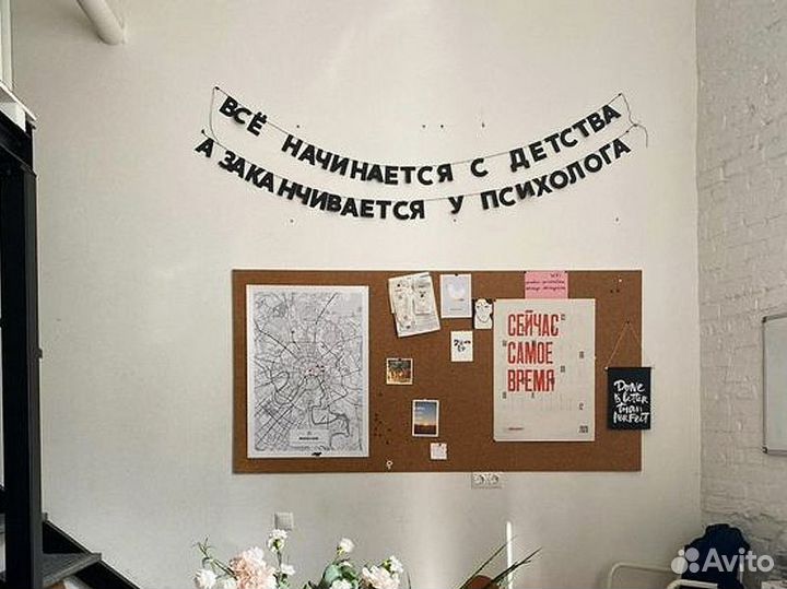 Интерьерная гирлянда, черные буквы