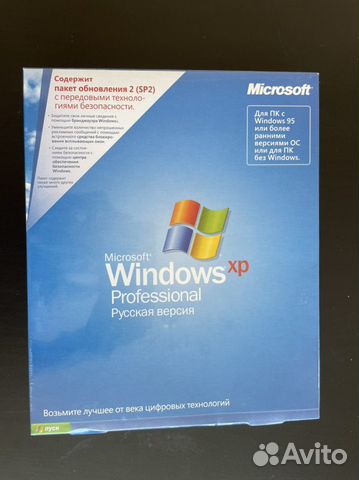 Windows xp professional box