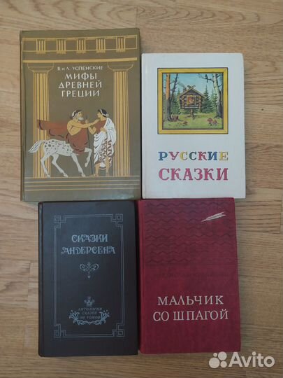 Домашняя библиотека 10 часть