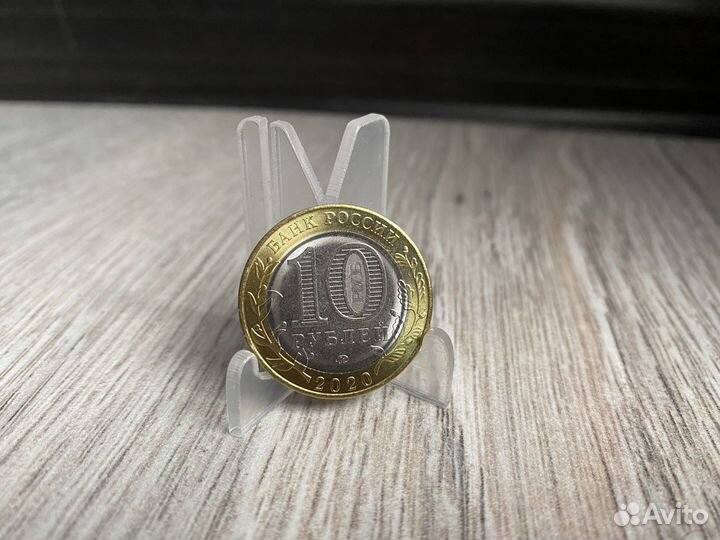 Юбилейные монеты