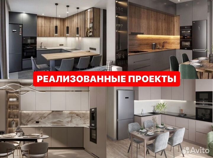 Дизайнер интерьера под ключ