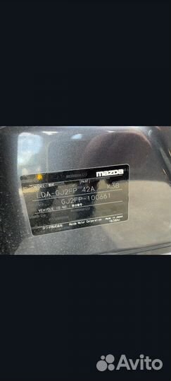 Разбор кузова машины Mazda 6 GJ Рестайлинг