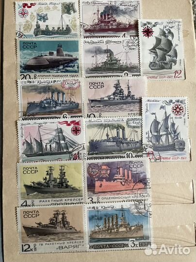 Почтовые марки СССР