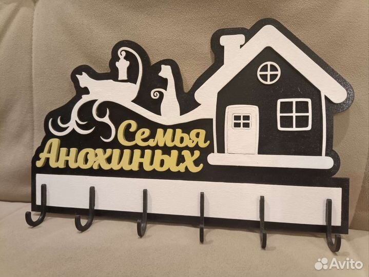 Ключница настенная