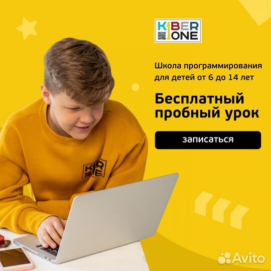 Обучение программированию для детей