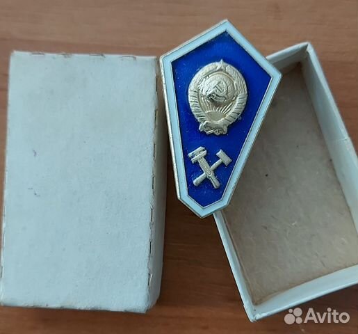 Значки и знаки СССР