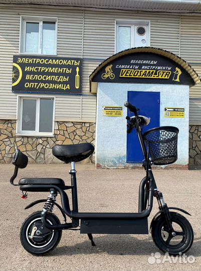 Электросамокат