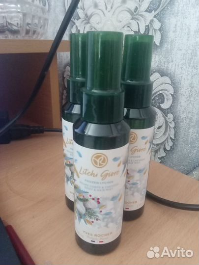 Морозное личи