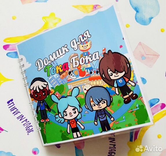 Домик для Тока Бока