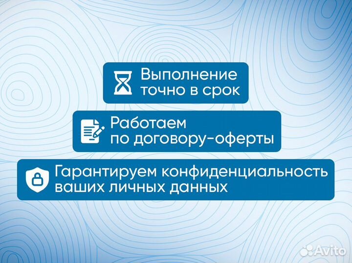Помощь с оформлением контрольной работы