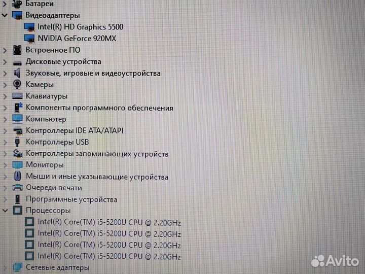 Ноутбук Игровой Lenovo 920MX i5 SSD240 Новый Акб