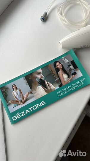 Массажер gezatone