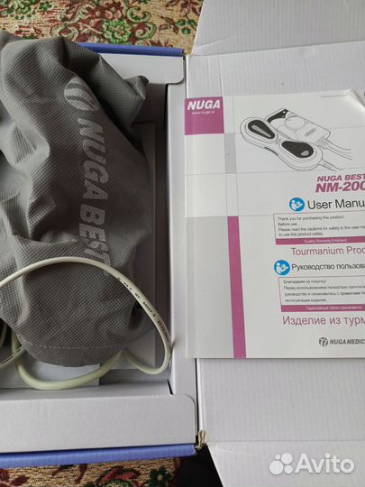 Nuga Best nm 200