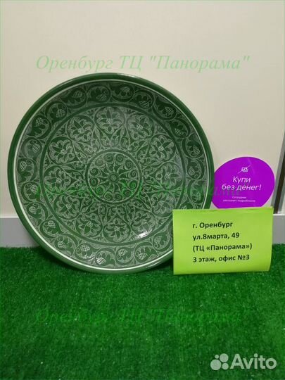 Казан (комплект)