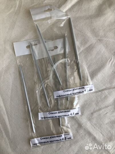 Спицы для вязания