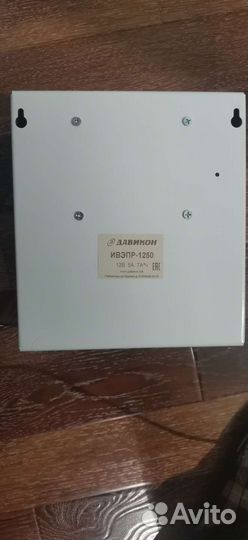 Давикон ивэпр-1250А