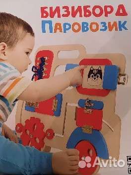 Бизиборд паровозик