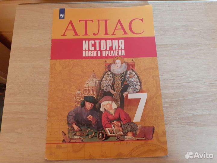 Школьные принадлежности