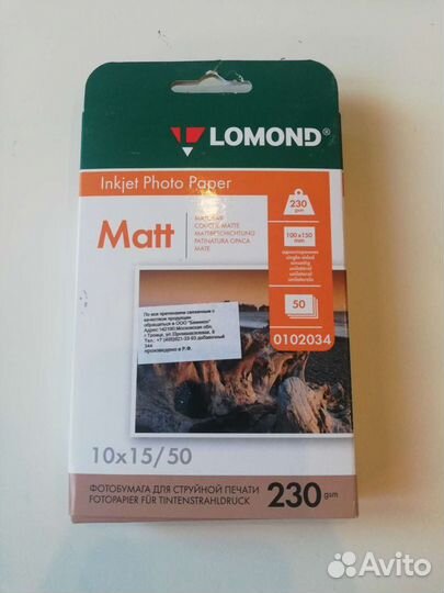 Фотобумага 10х15