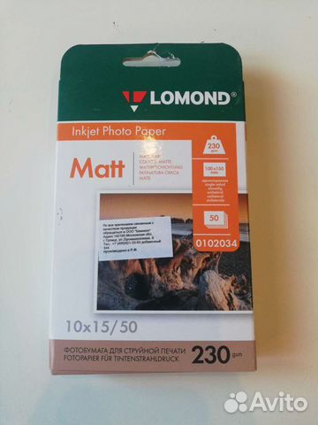 Фотобумага 10х15