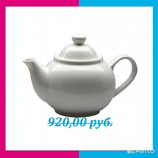 Чайник заварочный 1200мл Day