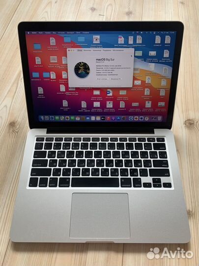 Macbook Pro 13 retina 2013