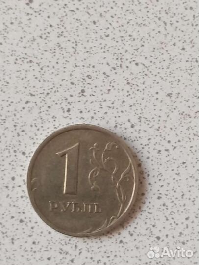 Монета 1 рубль 1997