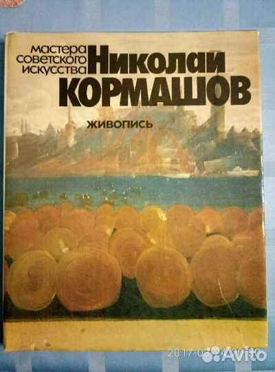 Книги для изучения художественных дисциплин