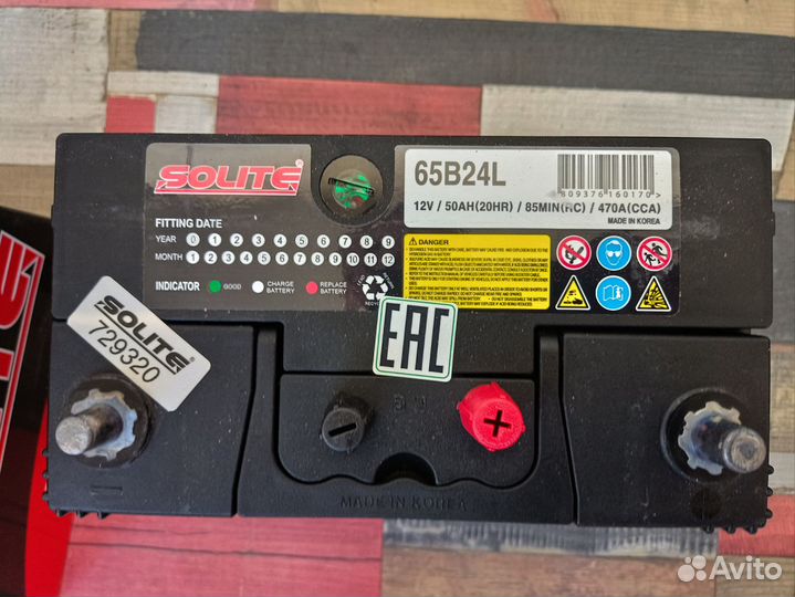 Аккумулятор автомобильный новый 50 Ah