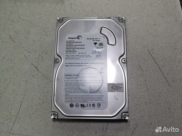 HDD 80GB и 160GB