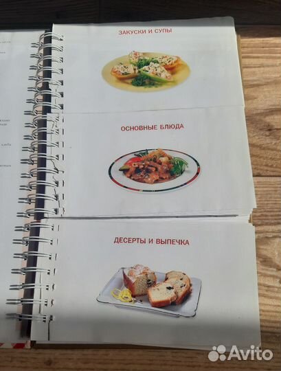 Книга рецептов русской кухни