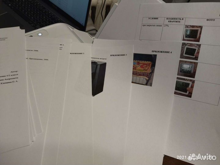 Распечатка документов, копирование, ламинирование