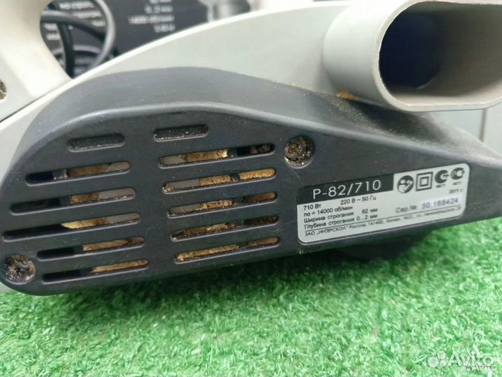 Электрорубанок Интерскол Р-82/710 (Пт18Б)