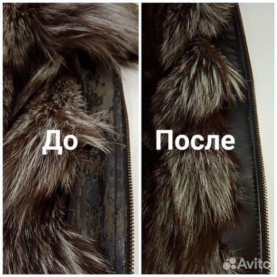 Ремонт и пошив одежды