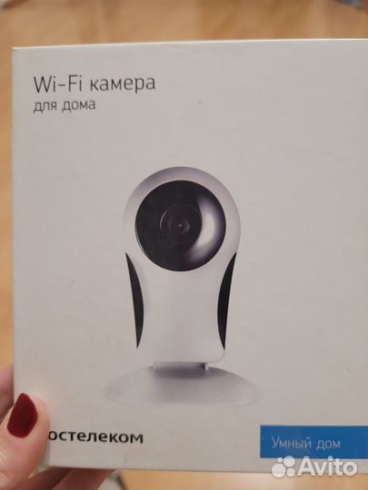 Камера видеонаблюдения Ростелеком Switcam-HS303