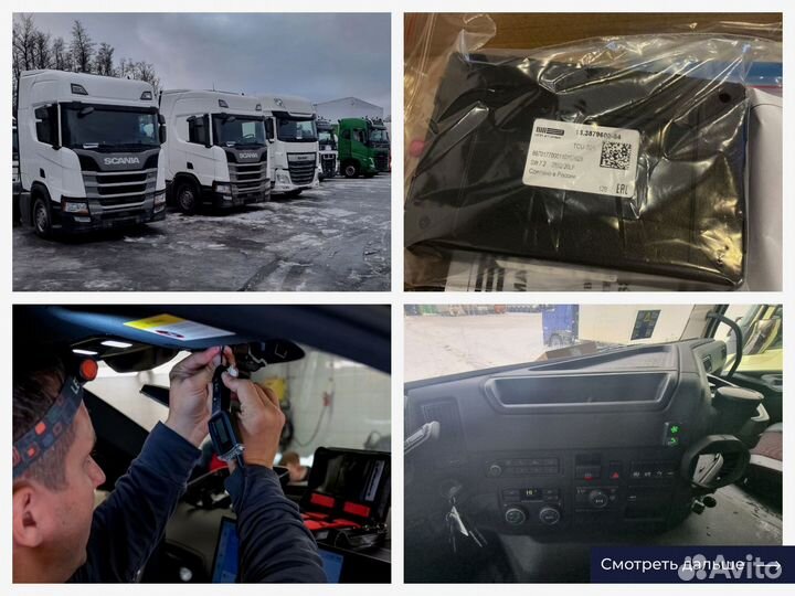 Установка эра глонасс за1день / увэос