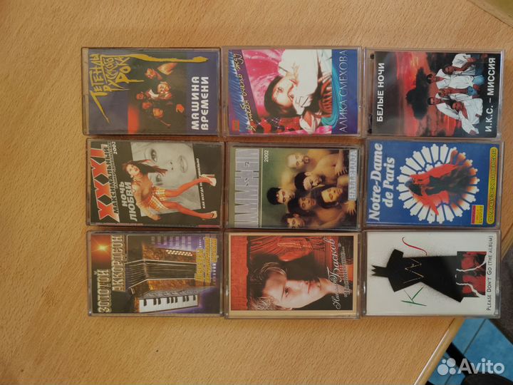 Аудиокассеты