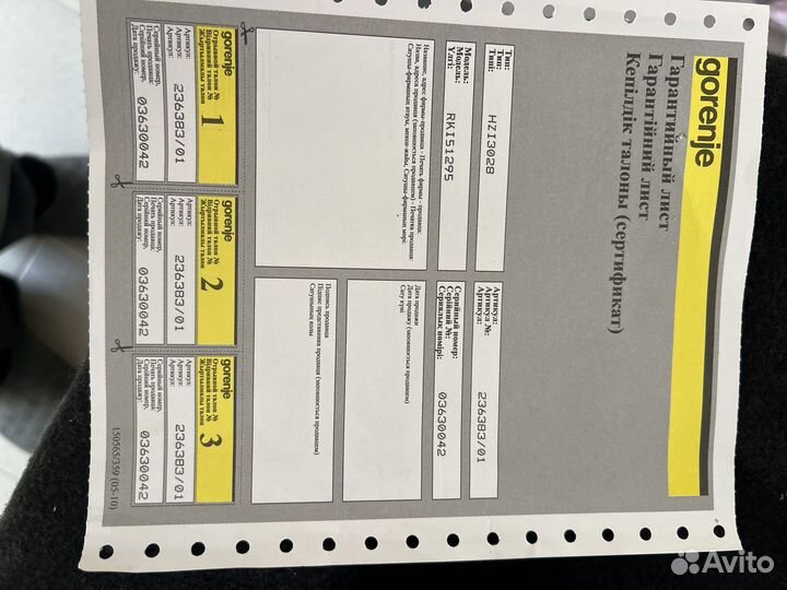 Продажа холодильников бу Gorenje