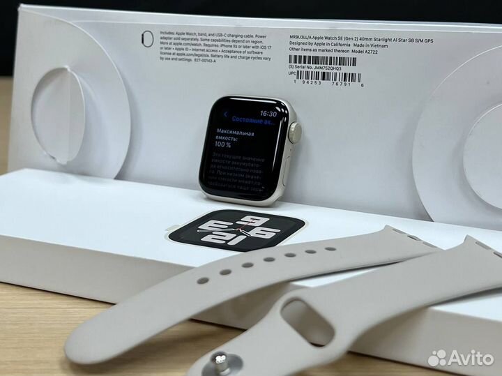 Apple Watch SE 2 (2023) 40mm Starlight