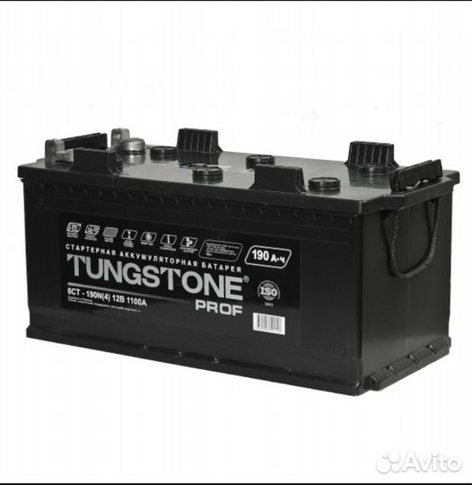 Аккумуляторы 190 а.ч на камаз