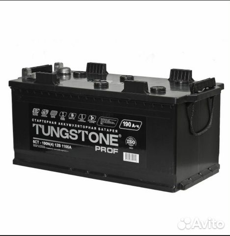 Аккумуляторы 190 а.ч на камаз