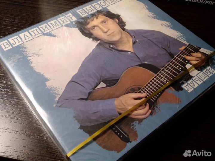Владимир Высоцкий 2cd