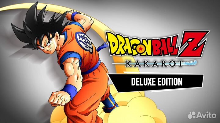 Dragon ball Z: kakarot PlayStation