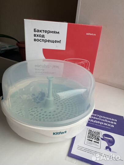 Стерилизатор для бутылочек